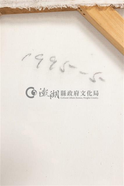 1995-5藏品圖，第21張