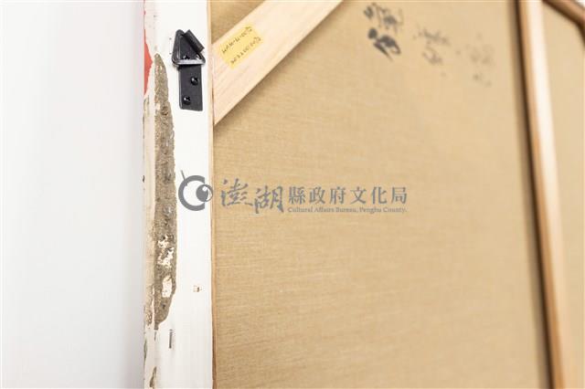 纏、饞、殘藏品圖，第21張