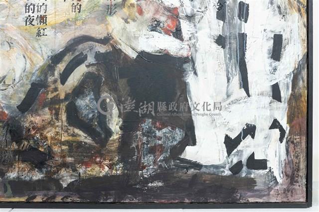 風中之形藏品圖，第19張