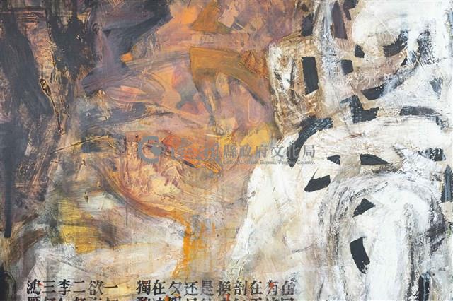 風中之形藏品圖，第9張