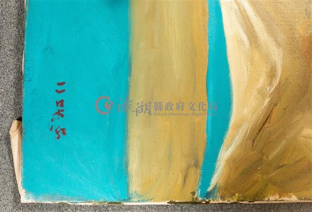 油畫藏品圖，第9張