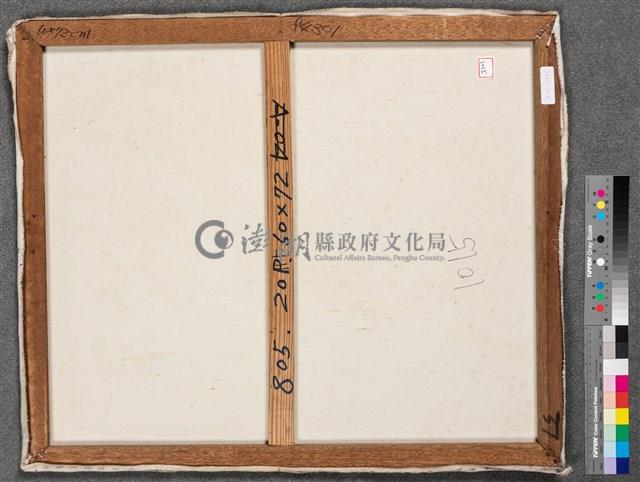 油畫藏品圖，第9張