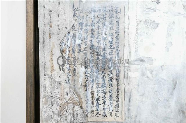 調息藏品圖，第9張