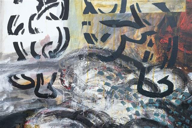 伏流 -1藏品圖，第9張