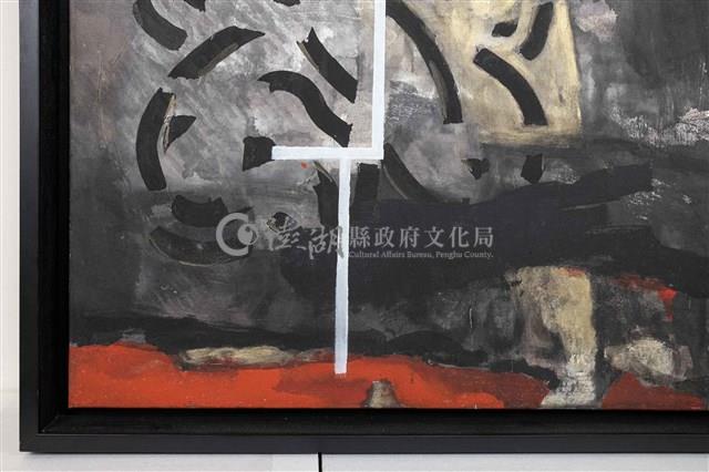 過客藏品圖，第9張