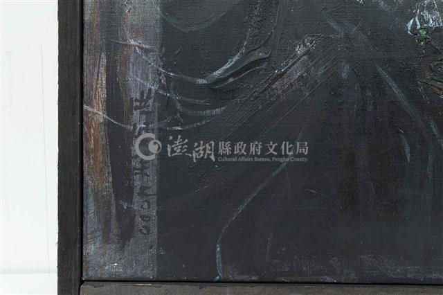 ⿊箱藏品圖，第9張