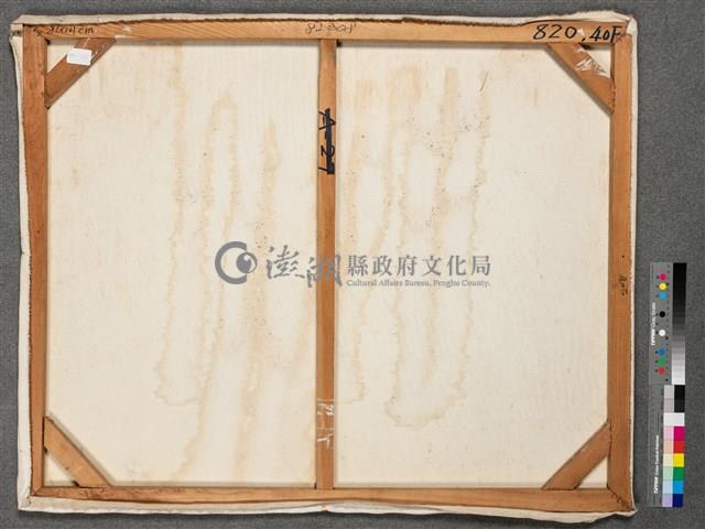 油畫藏品圖，第9張