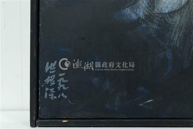 1998-1藏品圖，第9張