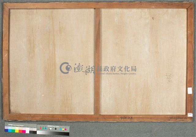 油畫藏品圖，第5張