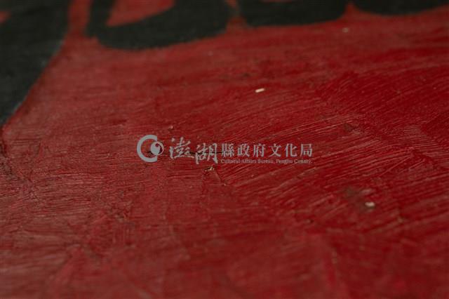 油畫藏品圖，第10張