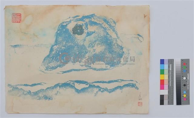 版畫藏品圖，第1張
