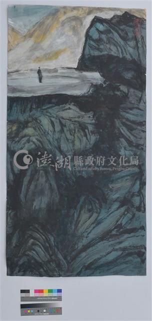 水墨藏品圖，第1張