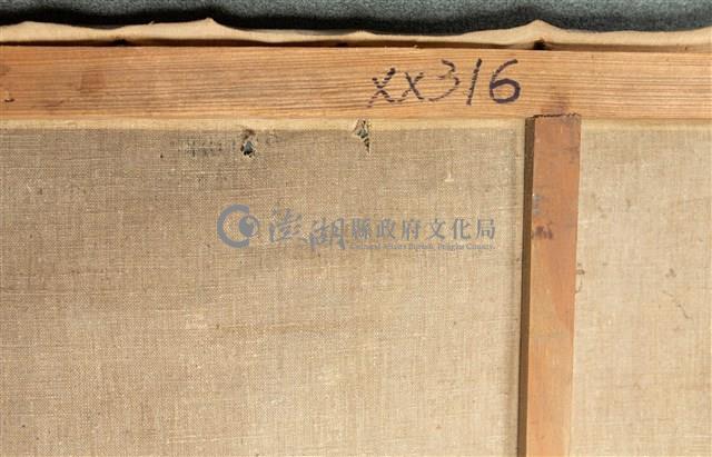 油畫藏品圖，第7張