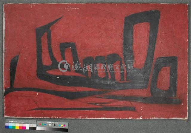 油畫藏品圖，第2張