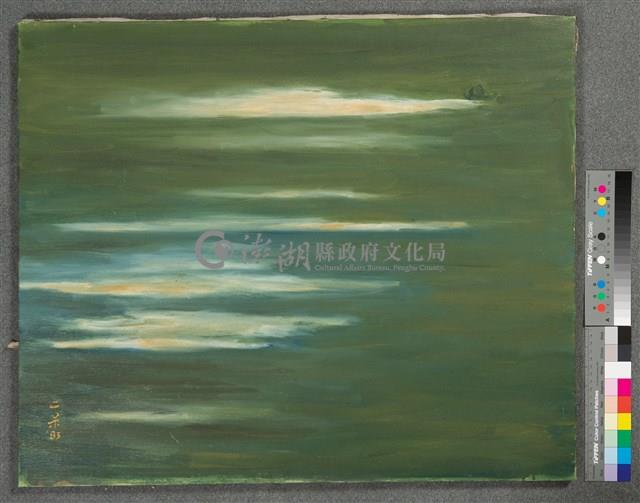 油畫藏品圖，第2張