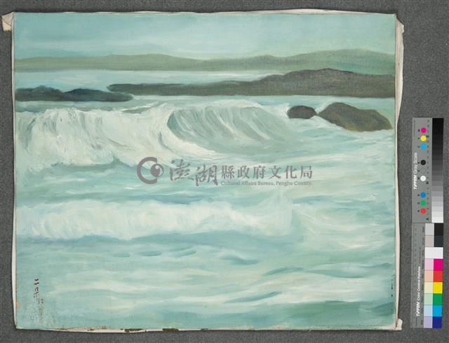 油畫藏品圖，第2張