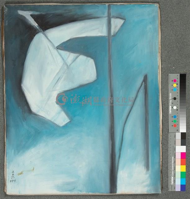 油畫藏品圖，第2張