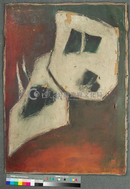 油畫藏品圖，第2張