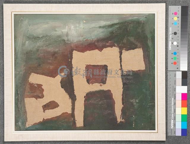 油畫藏品圖，第2張