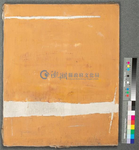 油畫藏品圖，第2張