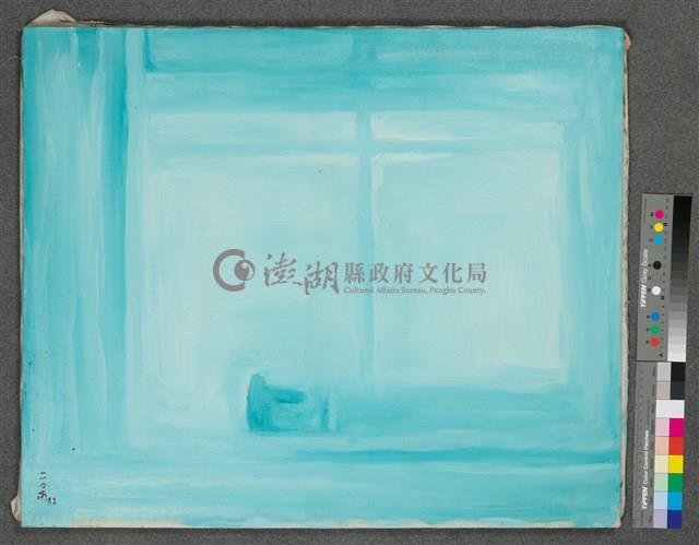 油畫藏品圖，第2張