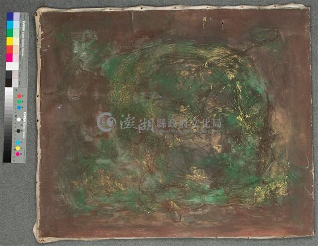 油畫藏品圖，第2張