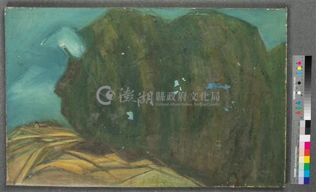 油畫藏品圖，第1張