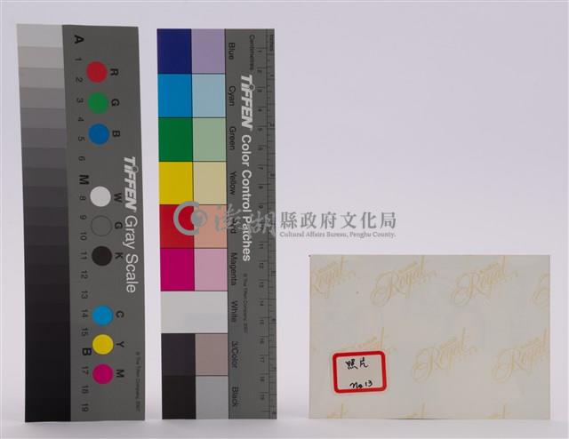 相片藏品圖，第2張