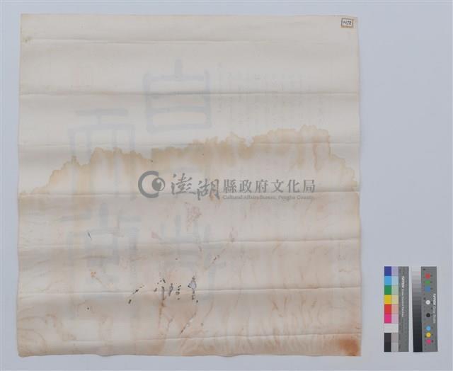 書法藏品圖，第2張