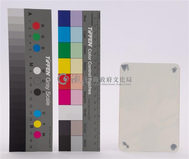 相片藏品圖，第2張