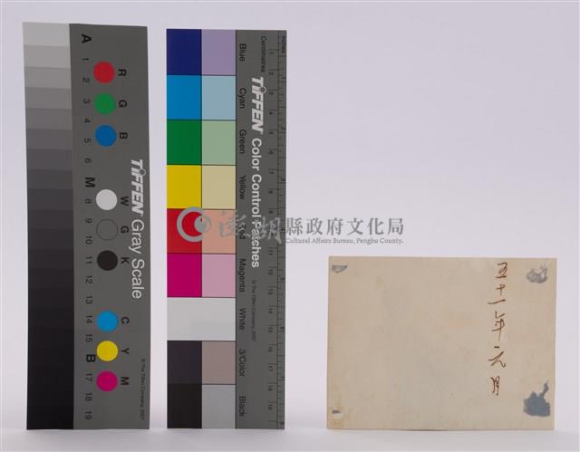 相片藏品圖，第2張