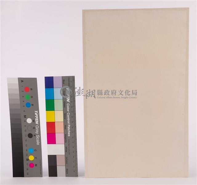 素描藏品圖，第2張