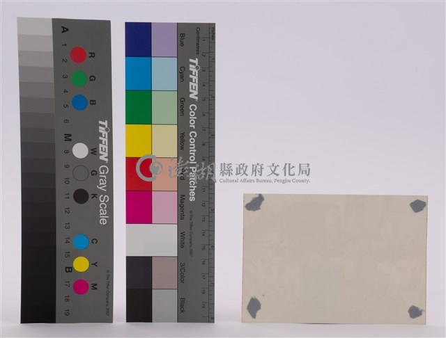 相片藏品圖，第2張