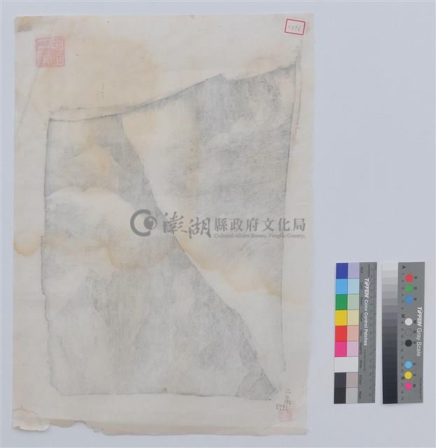 版畫藏品圖，第2張