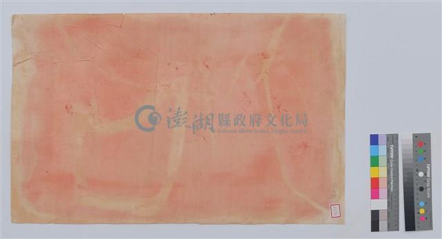 版畫藏品圖，第2張