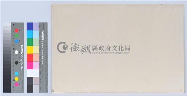 素描藏品圖，第2張