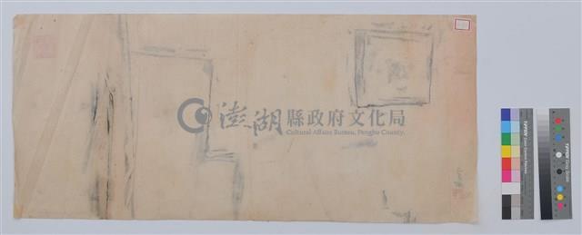 版畫藏品圖，第2張