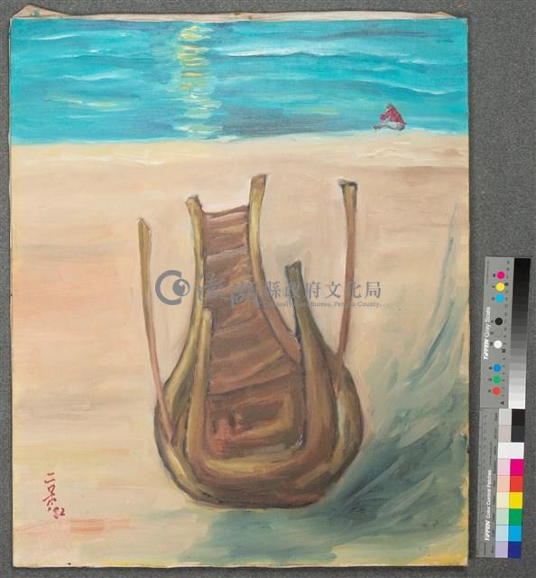 油畫藏品圖，第2張