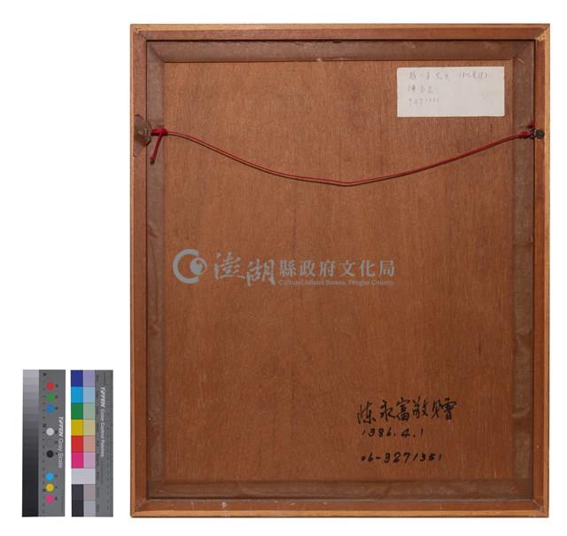 相片藏品圖，第2張