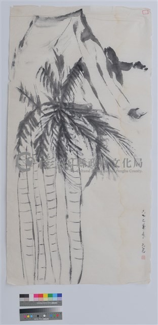 水墨藏品圖，第2張
