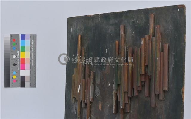 西畫藏品圖，第2張