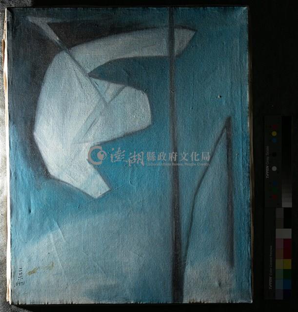 油畫藏品圖，第4張