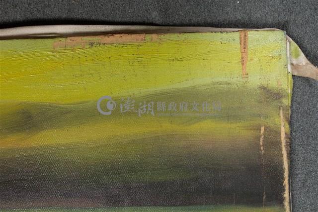 油畫藏品圖，第10張