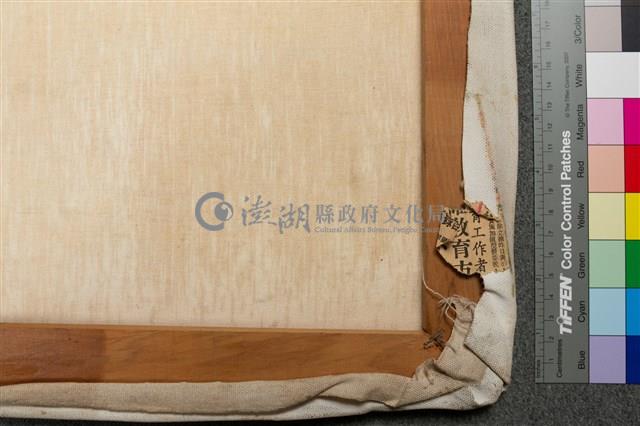 油畫藏品圖，第8張