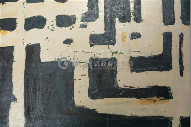 油畫藏品圖，第7張