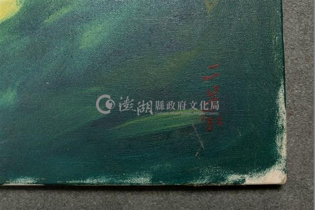 油畫藏品圖，第8張