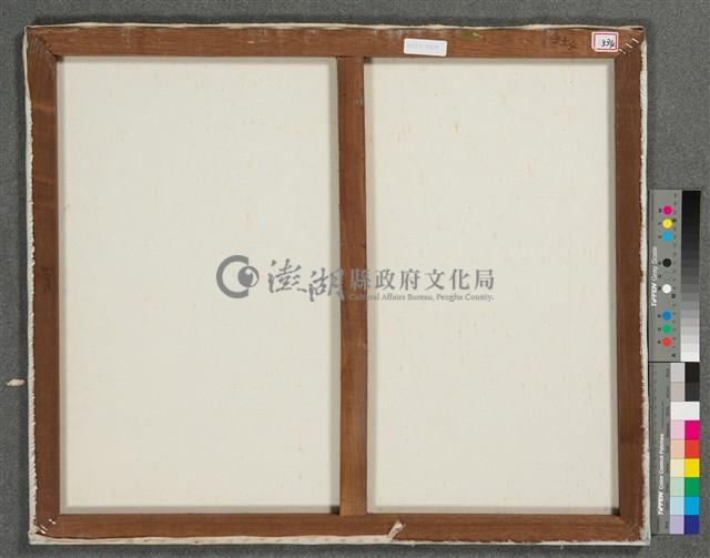 油畫藏品圖，第5張