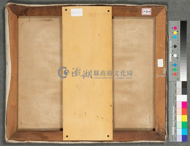 油畫藏品圖，第5張