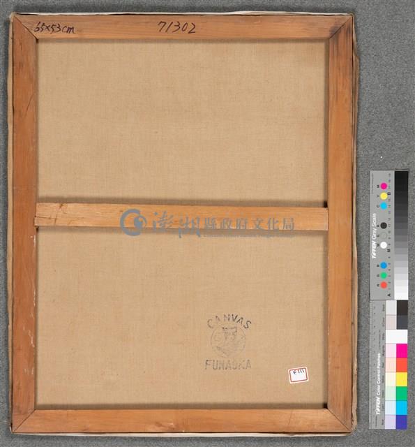 油畫藏品圖，第5張