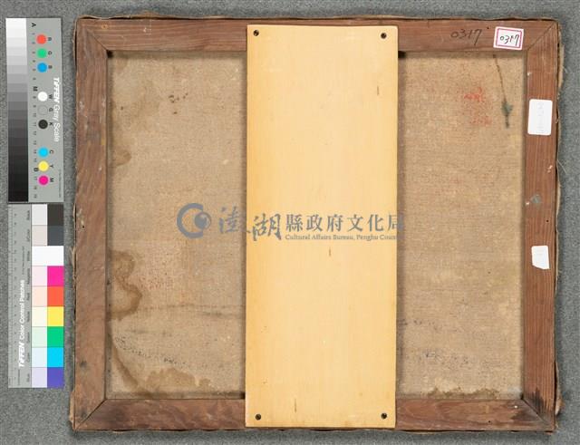 油畫藏品圖，第5張